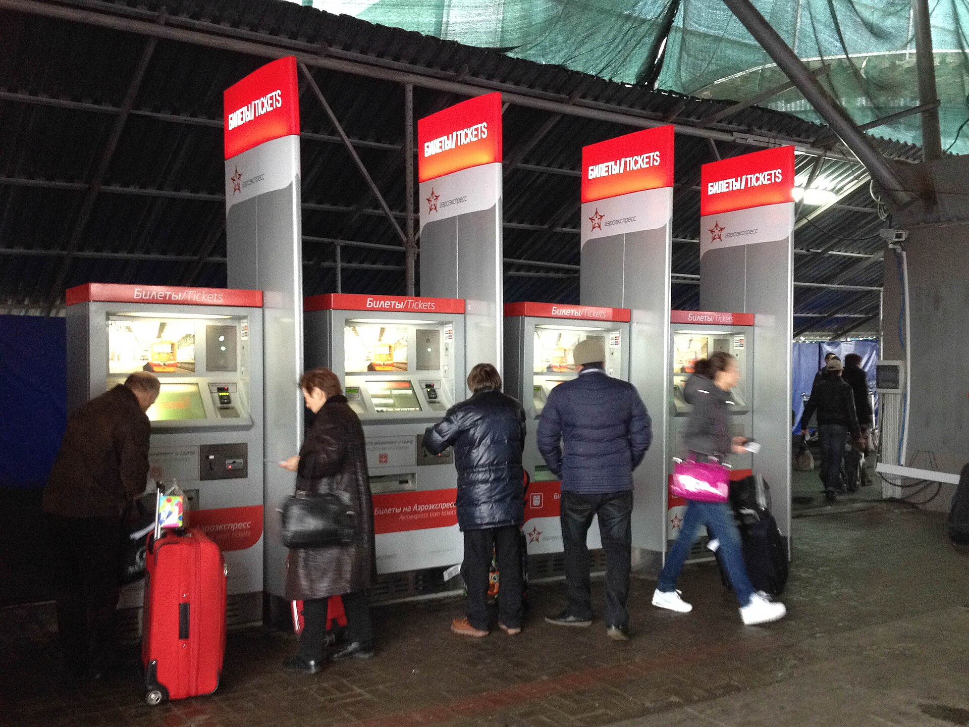 train tickets and map planning