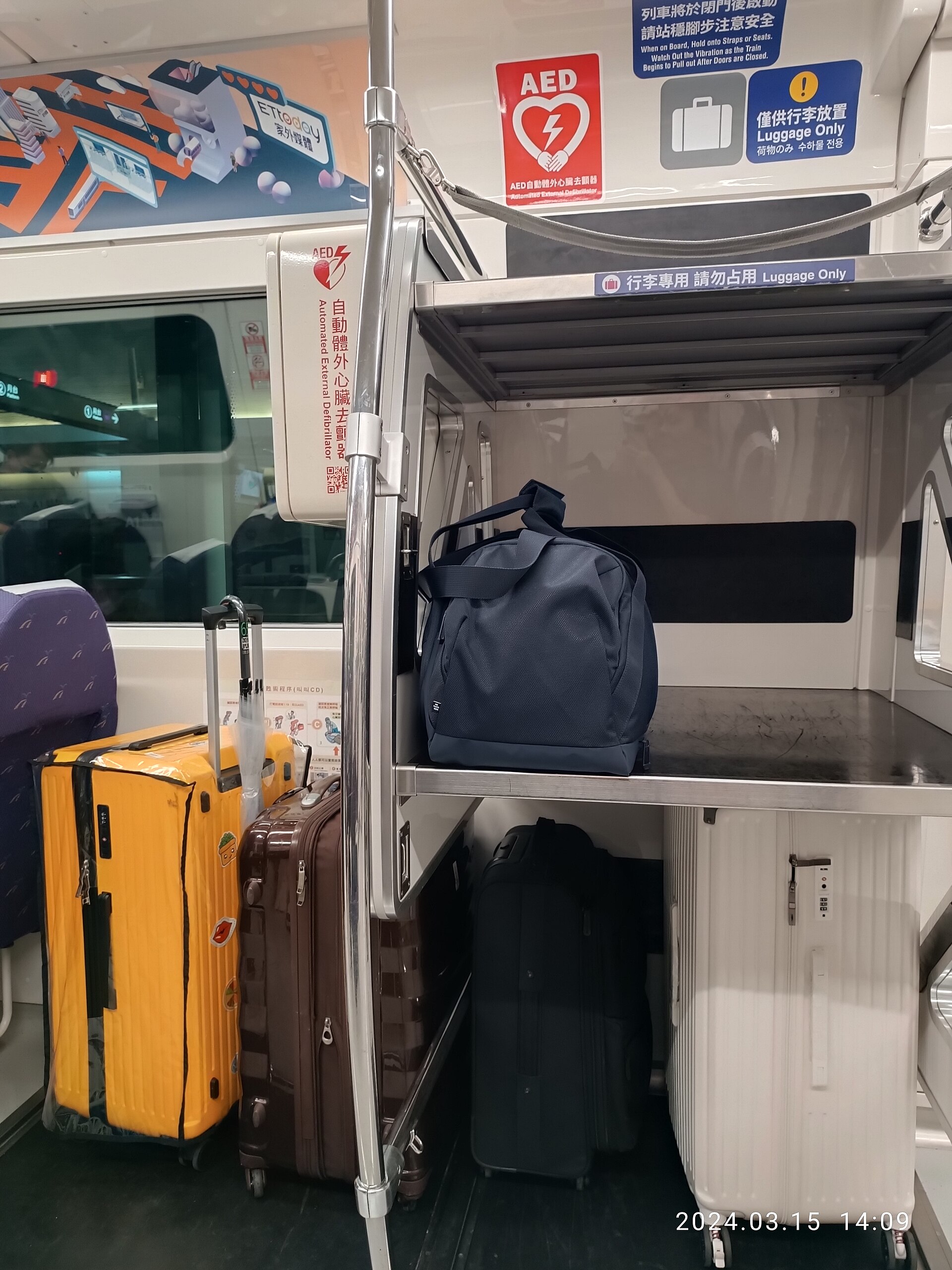 train luggage rack suitcase
